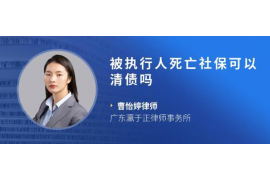 南充专业要账公司